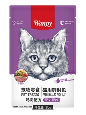 Envasadoras automáticas para bolsas de cuatro lados sellados