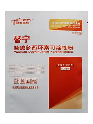 Envasadoras automáticas para bolsas de cuatro lados sellados