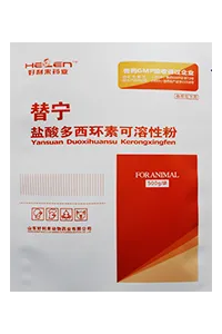 Envasadora horizontal de bolsas planas, llenado con 2 boquillas